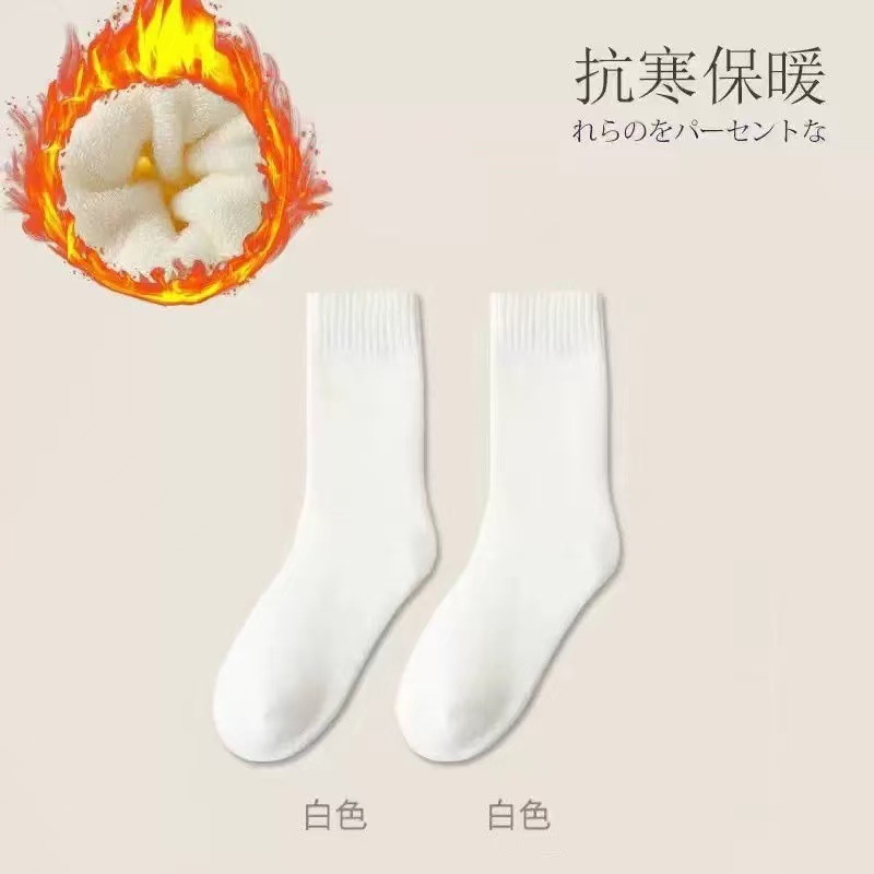 男女同款条纹毛圈中筒袜保暖加绒加厚毛圈雪地袜冬季弹力舒适柔软|undefined