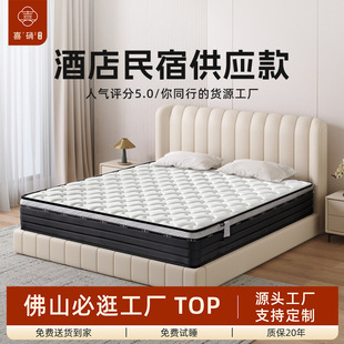 ���|��������20cm��ϯ��˼�Ƶ�����Ӳ�|�o���o�����b���ɴ��|����