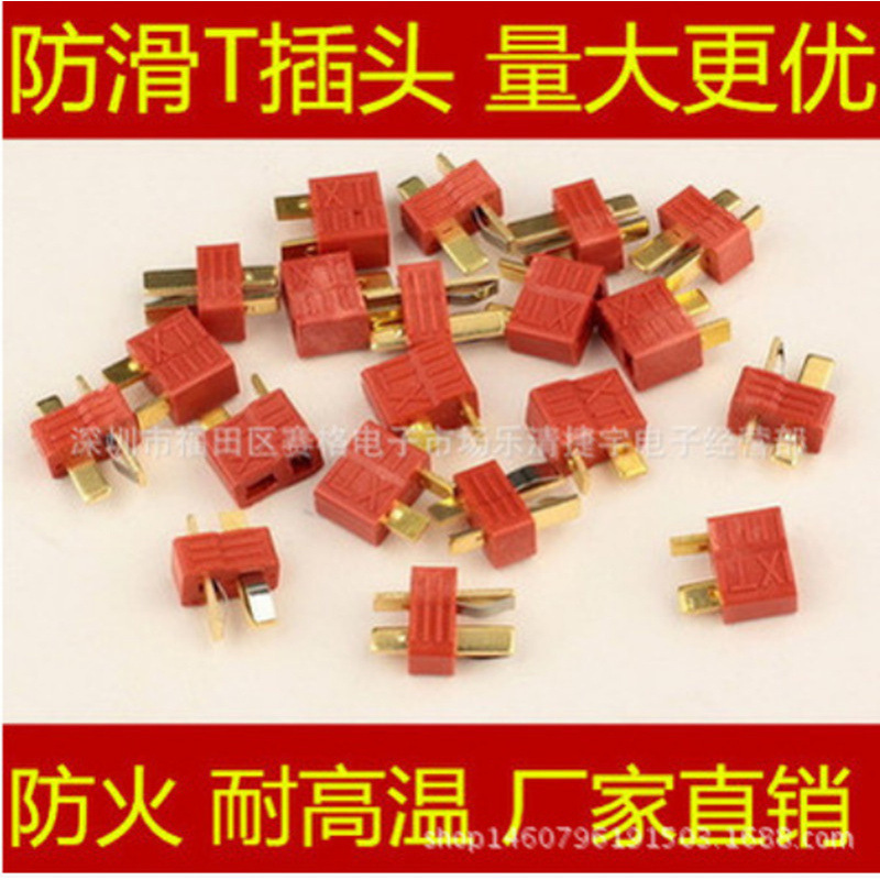 High-Quality Anti-Slip T-Plug with Gold Plating, Anti-Slip T-Plug, T-Shaped Plug, Fire-Resistant and Durable, Single Male Plug High-Quality Anti-Slip T-Plug with Gold Plating, Anti-Slip T-Plug, T-Shaped Plug, Fire-Resistant and Durable, Single Male Plug