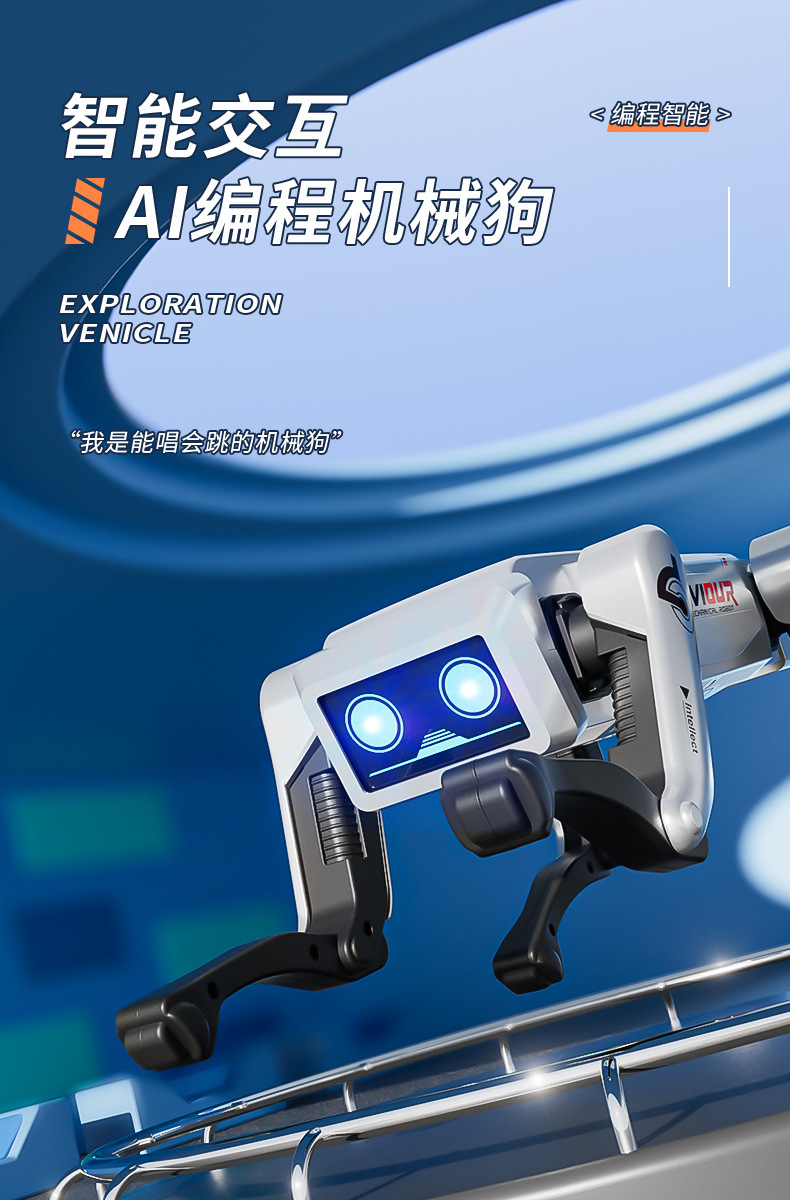 銷售冠軍】【】ai智能機器2025新款語音人工科技編程男孩電動遙控| 露天市集| 全台最大的網路購物市集