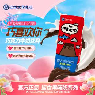 �n���M�������㽶ţ�̲�ݮ�ɿ�����ͯ�����125ml*3��ϲ䁰��ֶY