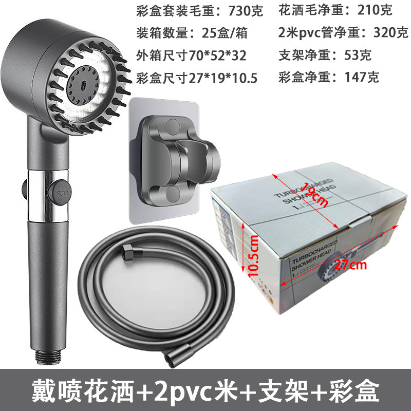 Cross-border pressurized showerhead, household bathroom shower head, handheld showerhead, pressurized showerhead with hose set Item Picture