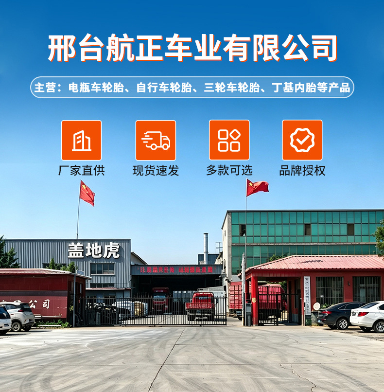 Supply electric car tire 3.00-10/14x2.50sora electric car vacuum tire tire reinforced type