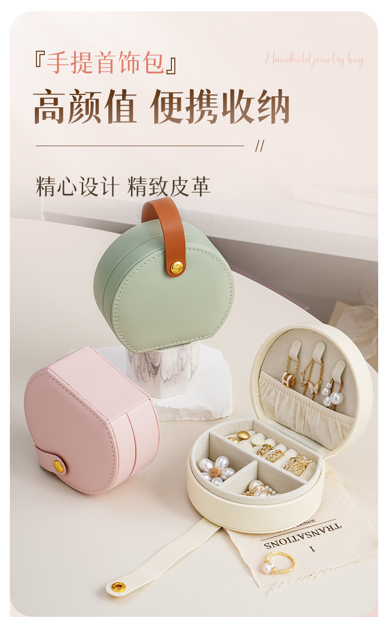 小手提首饰包新增白色790_01