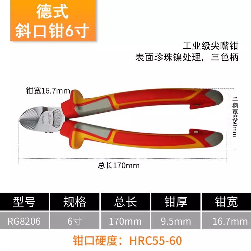 NWS mismo modelo de tornillo de acero al cromo-vanadio alemán Alicates de alambre de 8 pulgadas Alicates diagonales multifuncionales de 7 pulgadas Alicates de punta diagonal de 6 pulgadas