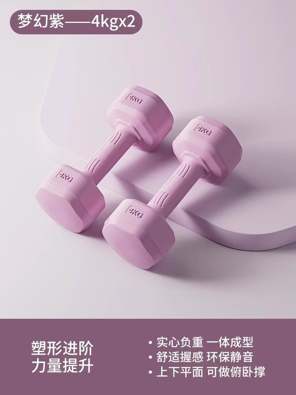 ダンベル女性フィットネス機器家庭用痩身腹バーベルケトルベル子供と青少年女性小さなダンベル 2 キロペア|undefined