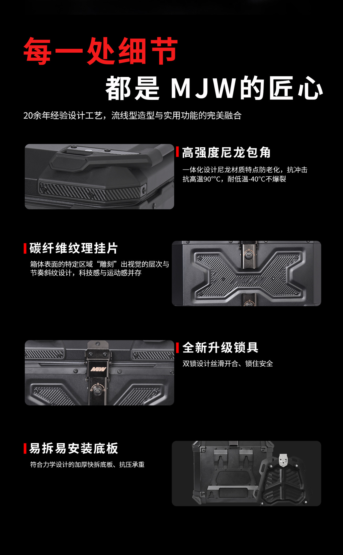 45L55L65L Black Warrior Motorcycle Aluminum Alloy Tail Box Portable Quick-Release Hand-Held Electric Vehicle with Base Plate