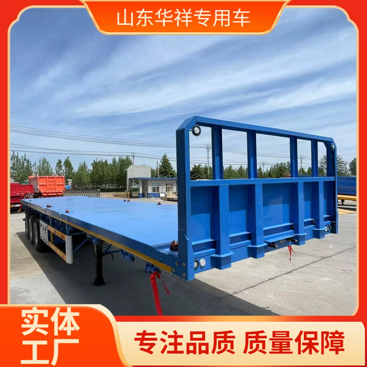 Кросс-бордерный плоский полуприцеп 40-футовый скелетный контейнерный полуприцеп контейнерный прицеп плоский полуприцеп.