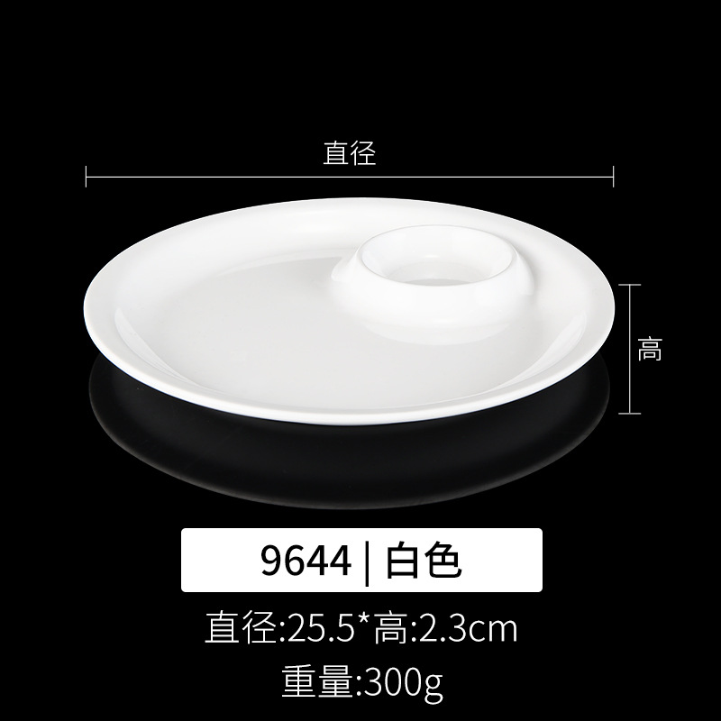 9644 화이트