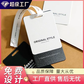 吊粒、吊牌;洗唛、商标;礼品袋