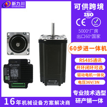 ������60һ�wʽ���M늙C�ǘ��O��늙C��485����/������늙Cһ�w