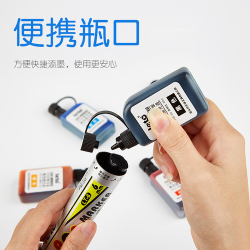 POP mark pen special refill ink waterproof quick-drying lightfast non-fading marking ink 12 colors wholesale
