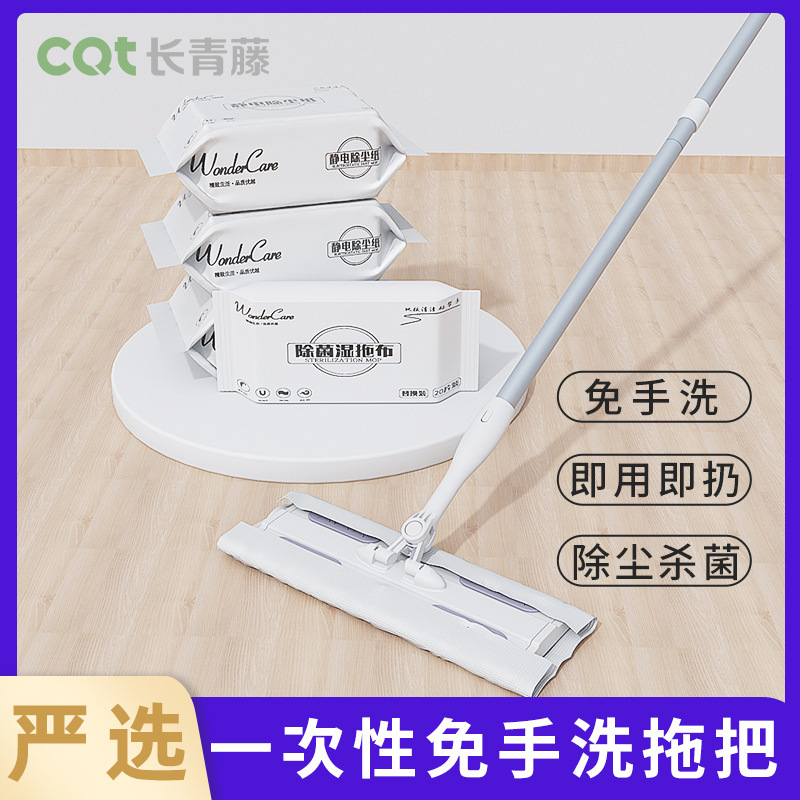 Mop Household Mop Clean Thickened Electrostatic Dust Removal Mop Lazy One-time Hand-free Mop Cloth Floor Cleaning