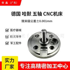 CNC加工;冲头;液压控制元件