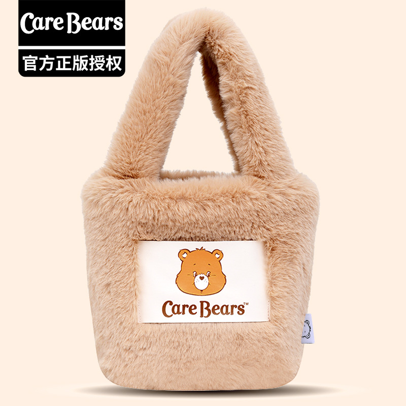 正品卡通爱心熊carebears仿兔毛手拎包彩虹熊水桶包毛毛包毛绒包