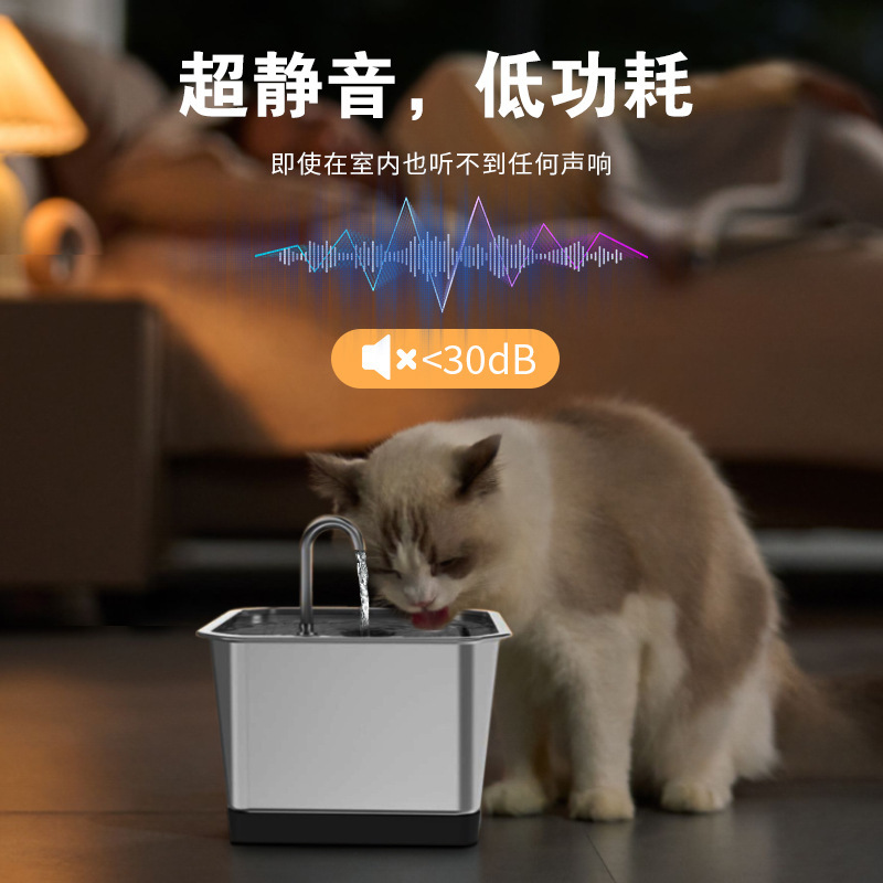 ペット用スマート給水器アプリ監視 ステンレス製猫用給水器 汚れ分離活性炭フィルター給水|undefined
