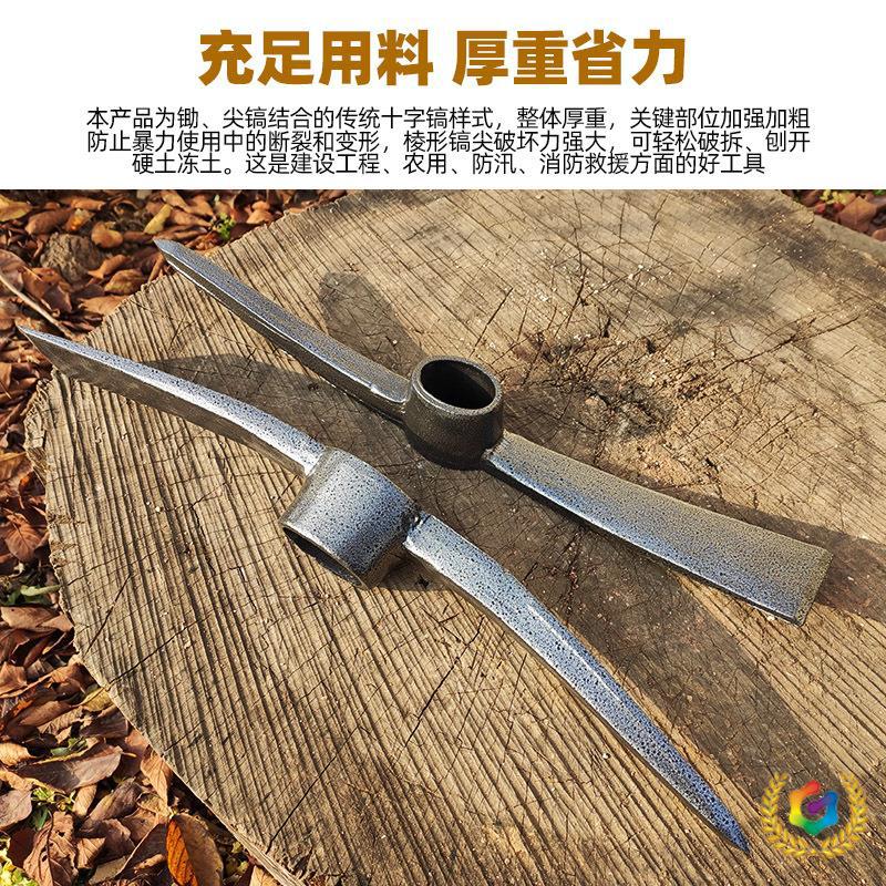 ∴锰钢一体农用锄头十字镐头挖地松土家用挖土种菜农具工具大