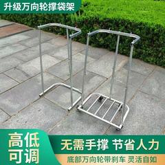 袋の神器を支えて移動して支えます。家庭用の支えと口を支えて包装します。
