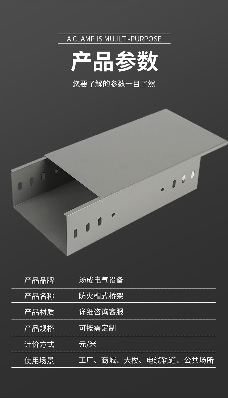 防火桥架化工光伏线槽桥架300*100 槽式电缆桥架铝合金梯式桥架-阿里巴巴