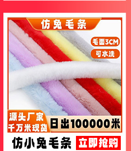 暖舒关联营销_08