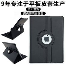�m��ipadƽ�屣�o�׿����Dipad10���o����ˤ����ipad10ƽ�屣�o��