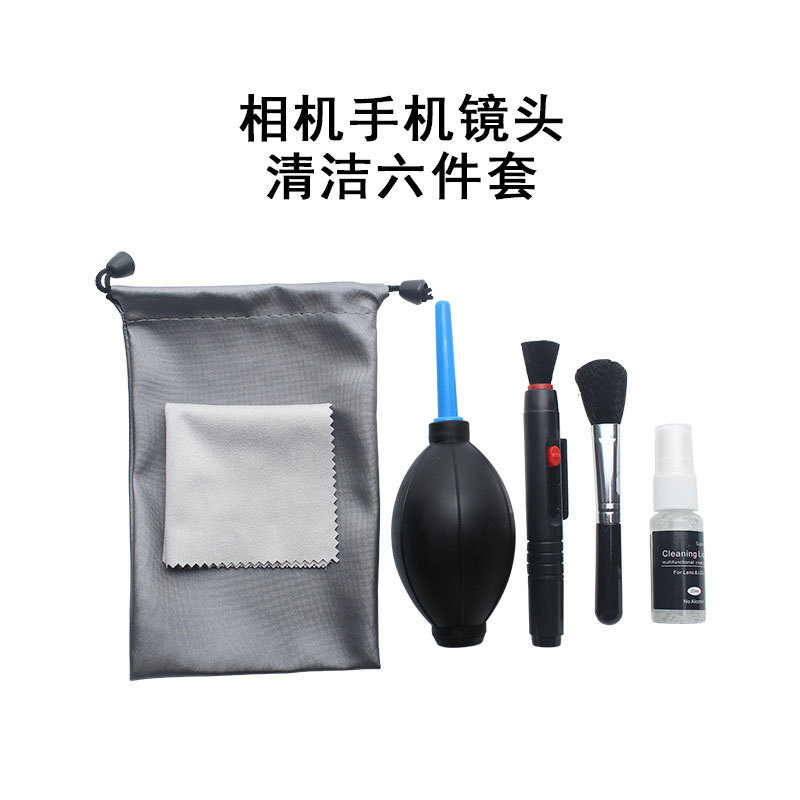 Suitable for Camera Cleaning Kit Slr Lens Cleaning Tool Canon Nikon Cleaning Brush Cleaning Fluid Tool