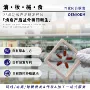 定制闭合美容院私密胶囊
