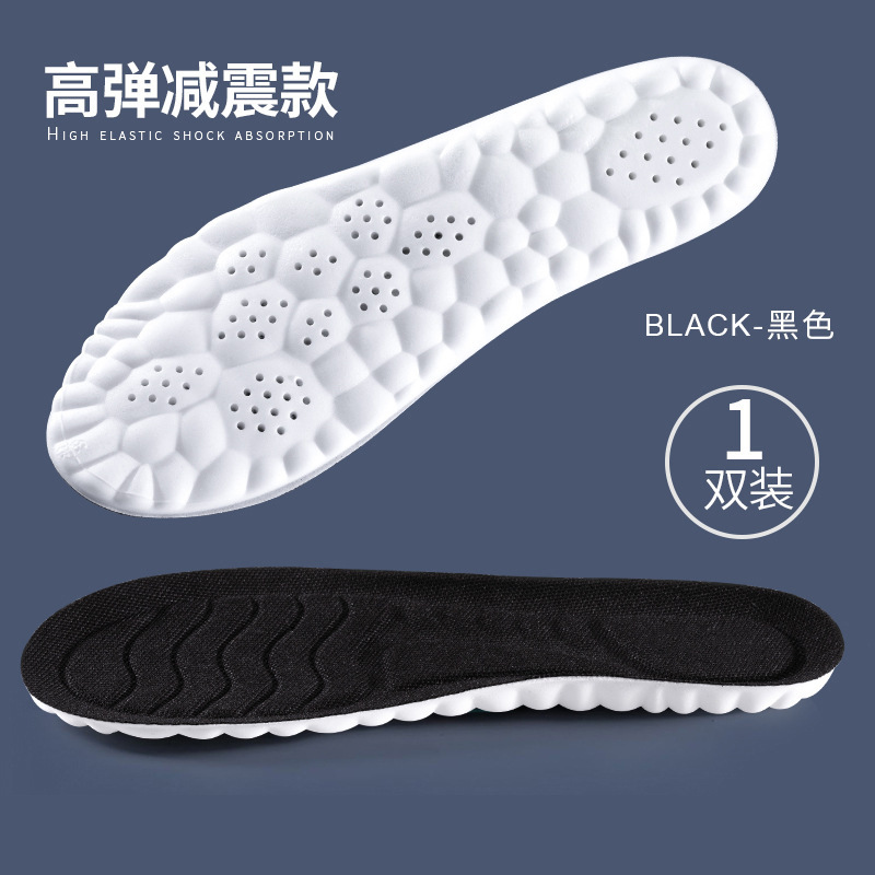 4D nube-sensación altura aumento plantilla hombres y mujeres invisible cojín completo fondo suave cómodo deportes absorción de choque no cansado pie-paso a paso almohadilla de aumento de la sensación de mierda