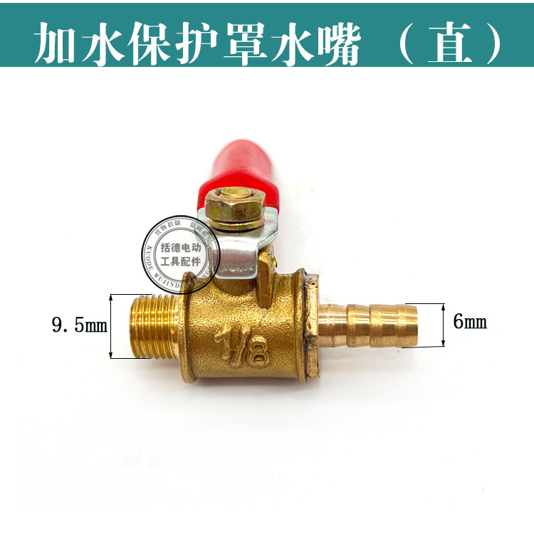 Adaptación / Jindu / Dingjian doble alta máquina de perforación de agua de boquilla de agua universal válvula de bola válvula de bola compresor de aire válvula de ventilación