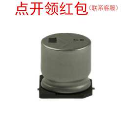 EEVEB2D101M 松下铝电解电容器 100uf 200V ±20% EB-V系列