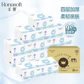 抽纸;卫生纸/卷纸;擦手纸