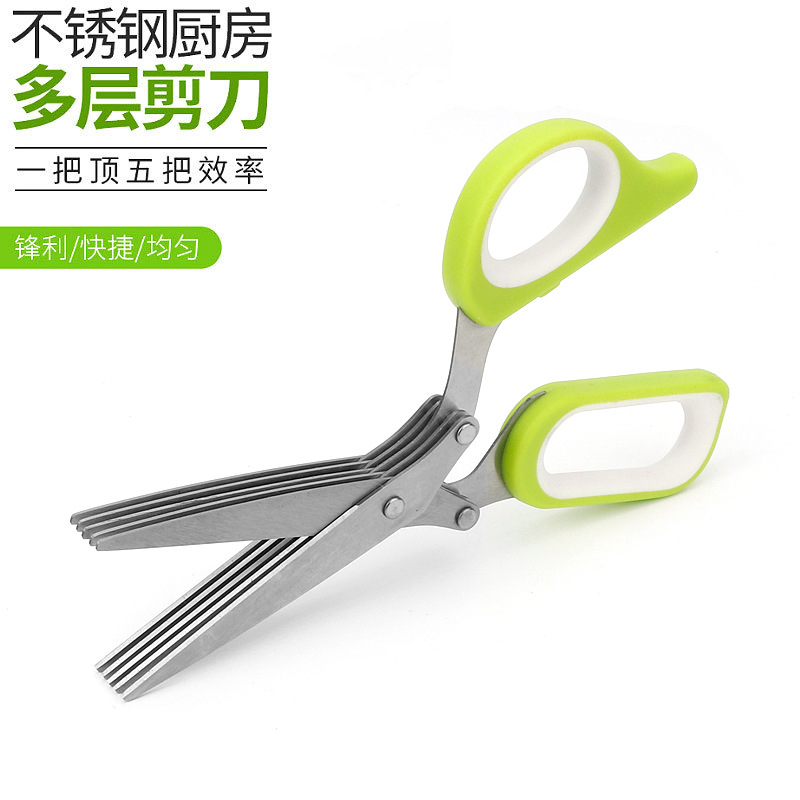 Kitchen five-layer scallion scissors stainless steel multifunctional shredded paper shredding vegetable artifact leek coriander multi-layer scallion knife