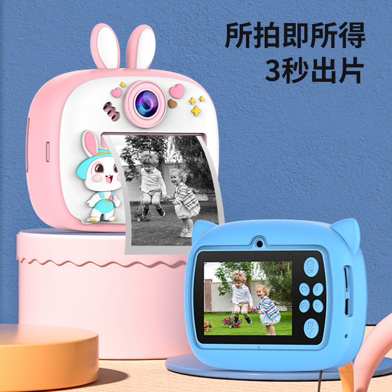 Cross-Border Children's Instant Print Camera, Instant Cartoon Toy, Digital Dual Camera Camera Gift