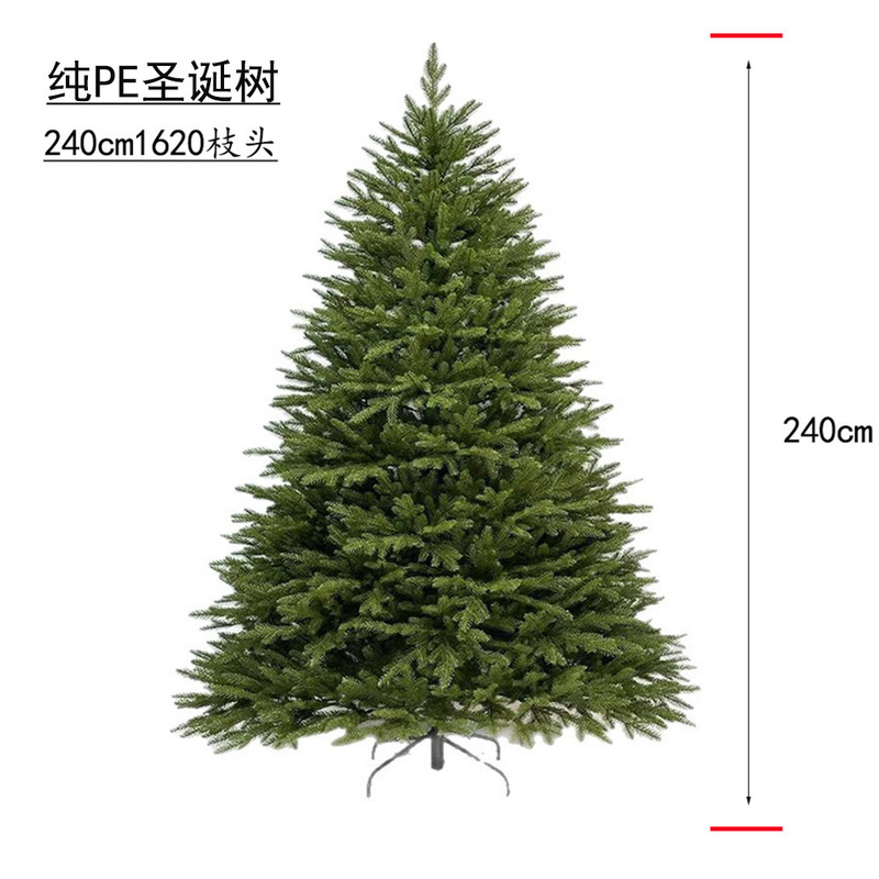 クリスマス装飾高級暗号化発光クリスマスツリー PVC/PE シミュレーションツリー家の装飾ショッピングモールの装飾品|undefined