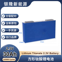 �y¡LTO2.3V30ah�������䇄���늳�늄�܇늳ظ߱���늳�