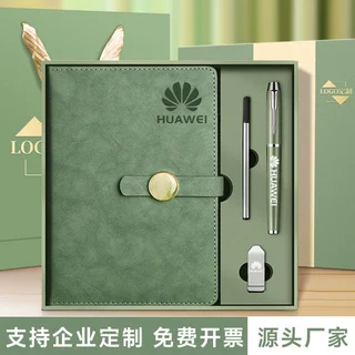 a5商务高颜值搭扣笔记本礼盒套装企业会议办公记事本子可定制logo