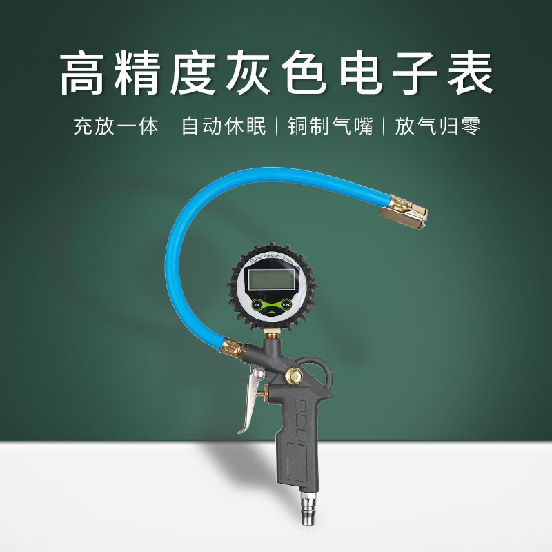 汽车轮胎压力表汽车胎压计胎压枪气压表 数显胎压检测表充加气枪