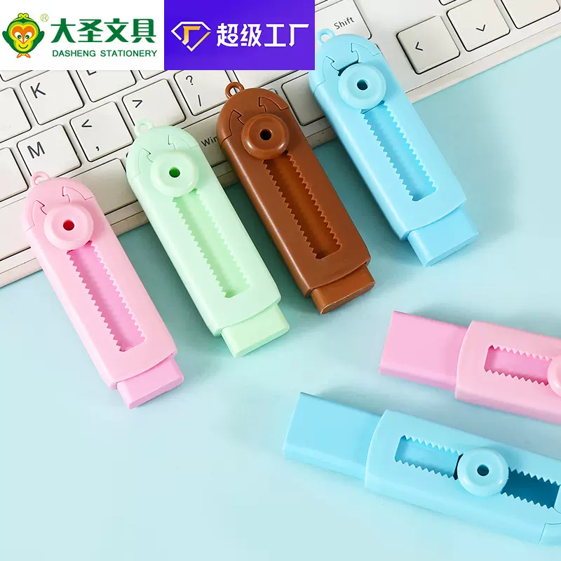 推拉橡皮干净不留痕卡通高颜值橡皮擦可伸缩可替换芯铅笔擦