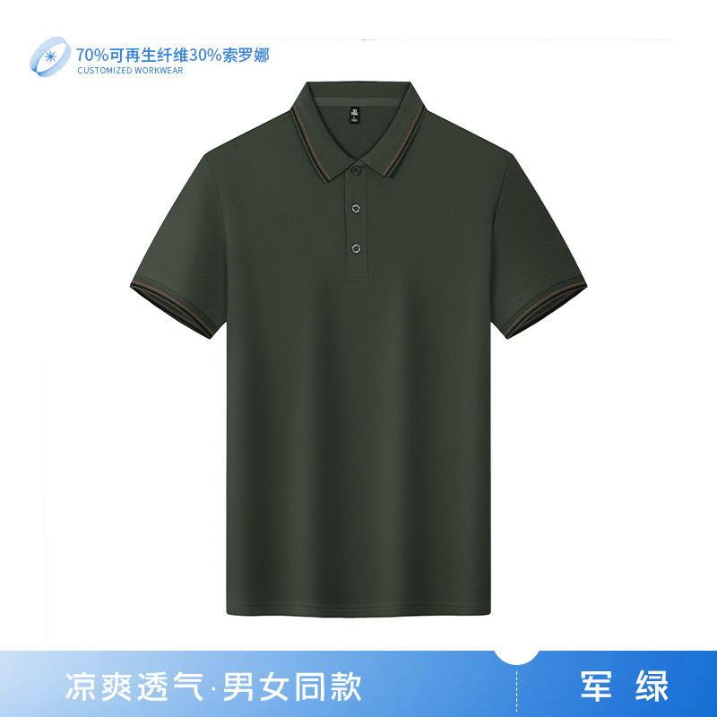 DuPont Sorona polo ropa de trabajo personalizada para hombres y mujeres camisa publicitaria de manga corta camiseta ropa de grupo ropa de trabajo impresión logotipo