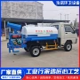 绿化四轮电动园林洒水车