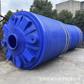 滚塑容器;塑料桶;塑料搅拌罐