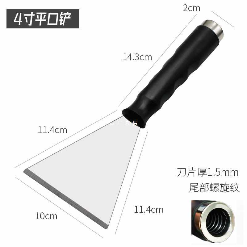不锈钢加厚开刃油灰刀带孔可插伸缩杆保洁铲刀除胶清洁去墙皮铲子