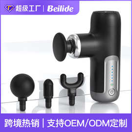 筋膜枪大牌平替OEM定制logo无刷mini筋膜枪跨境迷你专业按摩枪