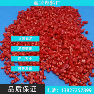 Pcr-Pe Red, Special Material for Pearl Cotton, Recycled Plastic Obpgrs Certification Tc Certificate