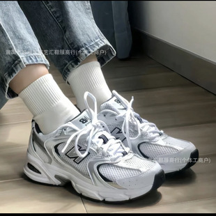 Putian High версия Pure Original NB530SG Silver Grey Full -Color Daddy Shoes Мужчины и женщины универсальные спортивные кроссовки