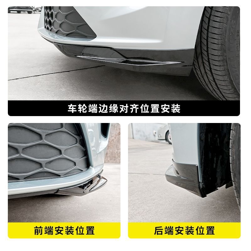 Suitable for 26 models of MG4, front bumper corner protectors, ABS front bumper safety anti-collision strips, anti-scratch corner guards, and anti-scratch accessories