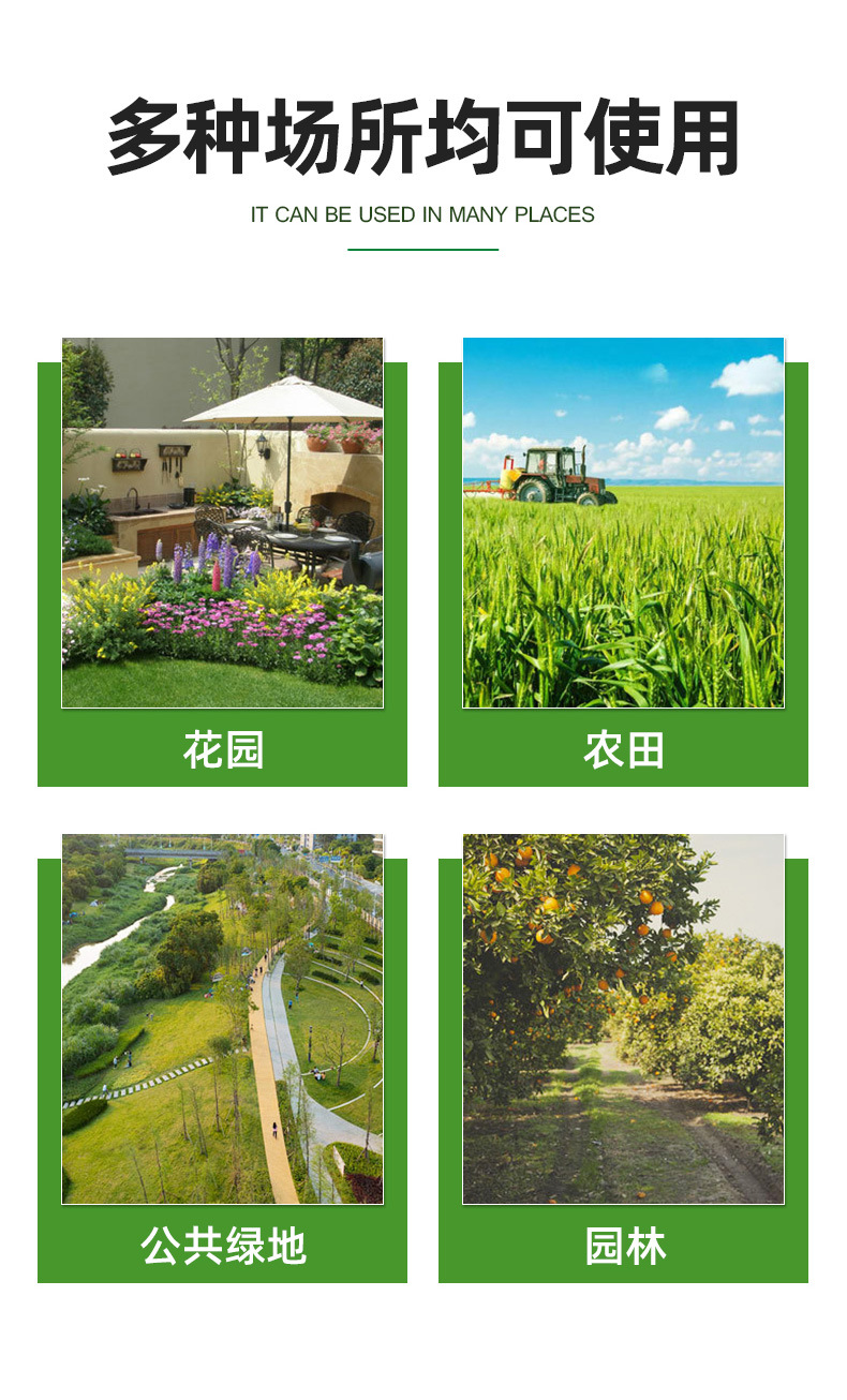 1-开版（小沃双通道水肥机）_08.jpg