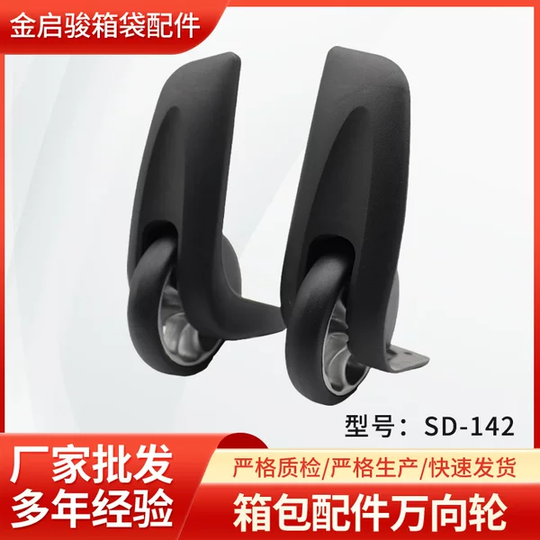 Heavy-Duty Trolley Suitcase with Pp Plastic Directional Wheels, Pvc Wear-Resistant Travel Suitcase with Curved Plastic Corner Wheels, Manufacturer of Bulk Rolling Wheels