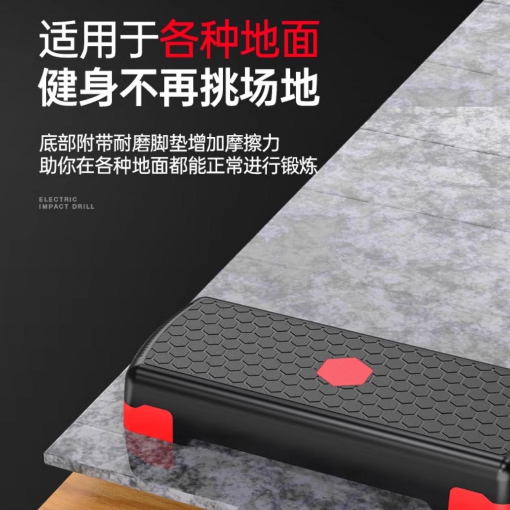 Aerobic Exercise Fitness Pedal Adjustable Aerobics Home Rhythm Yoga Personal Trainer Pp Pedal Fitness Equipment Manufacturer