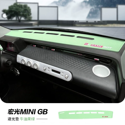 anti-slip mat decorative layout — Günəş əleyhinə siperlik - gb-light-protection-mat-avocado-green